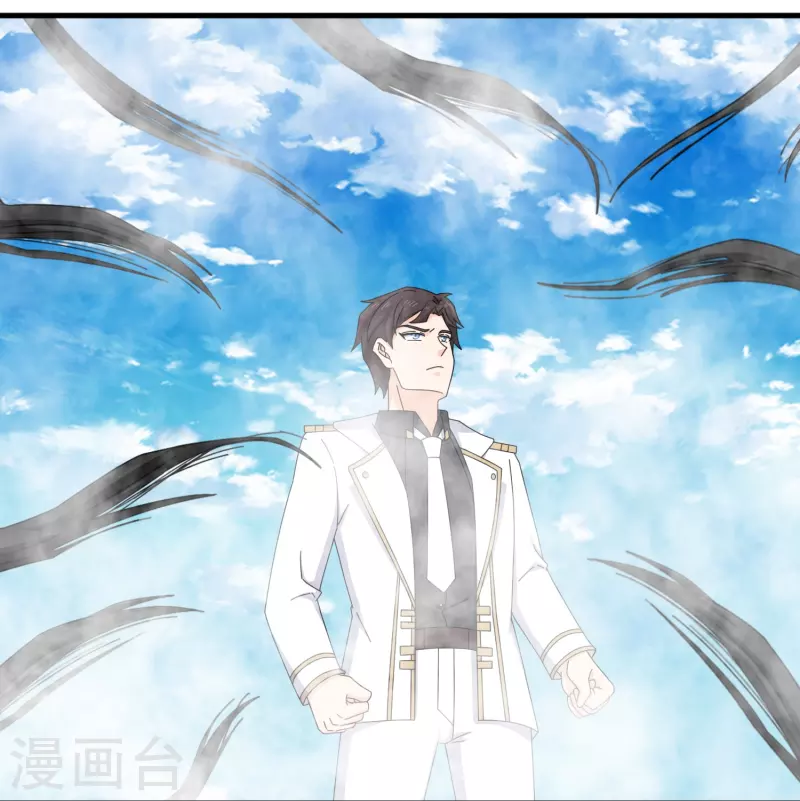 Read El Emperador Celestial de los Tiempos Primordiales ES Manga Online