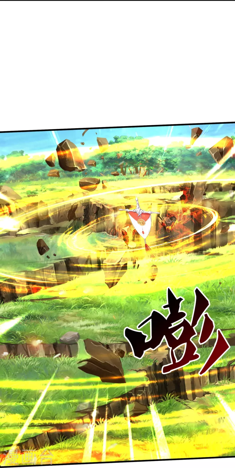 Read El Emperador Celestial de los Tiempos Primordiales ES Manga Online
