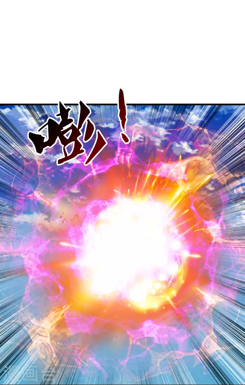 Read El Emperador Celestial de los Tiempos Primordiales ES Manga Online