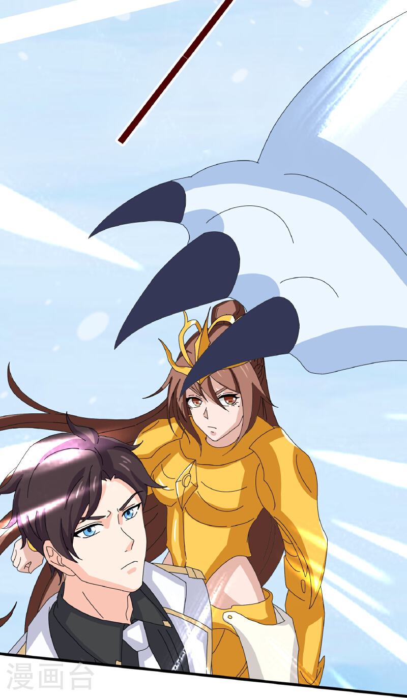 Read El Emperador Celestial de los Tiempos Primordiales ES Manga Online