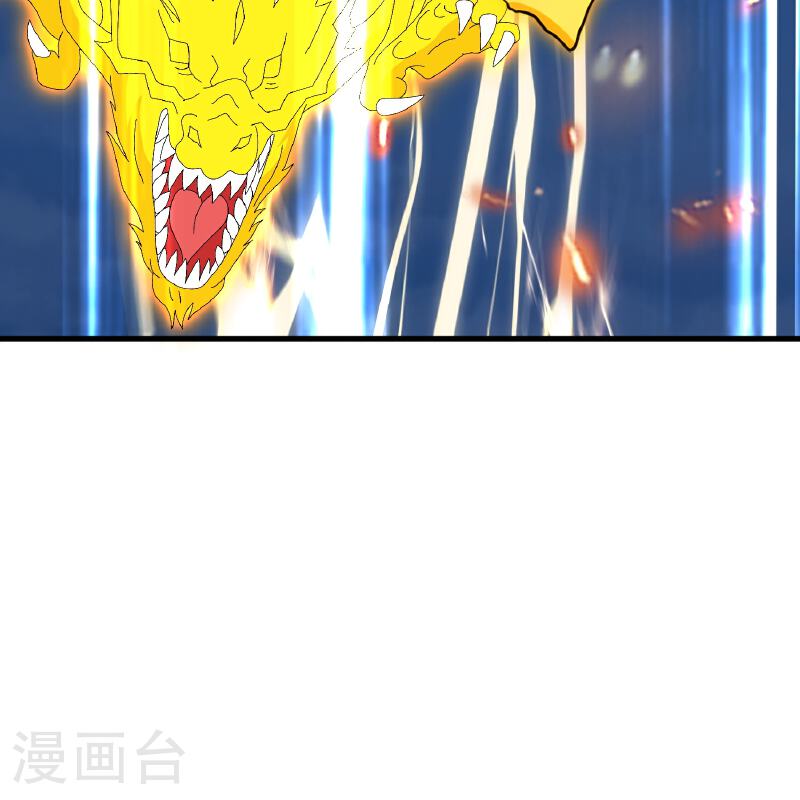 Read El Emperador Celestial de los Tiempos Primordiales ES Manga Online