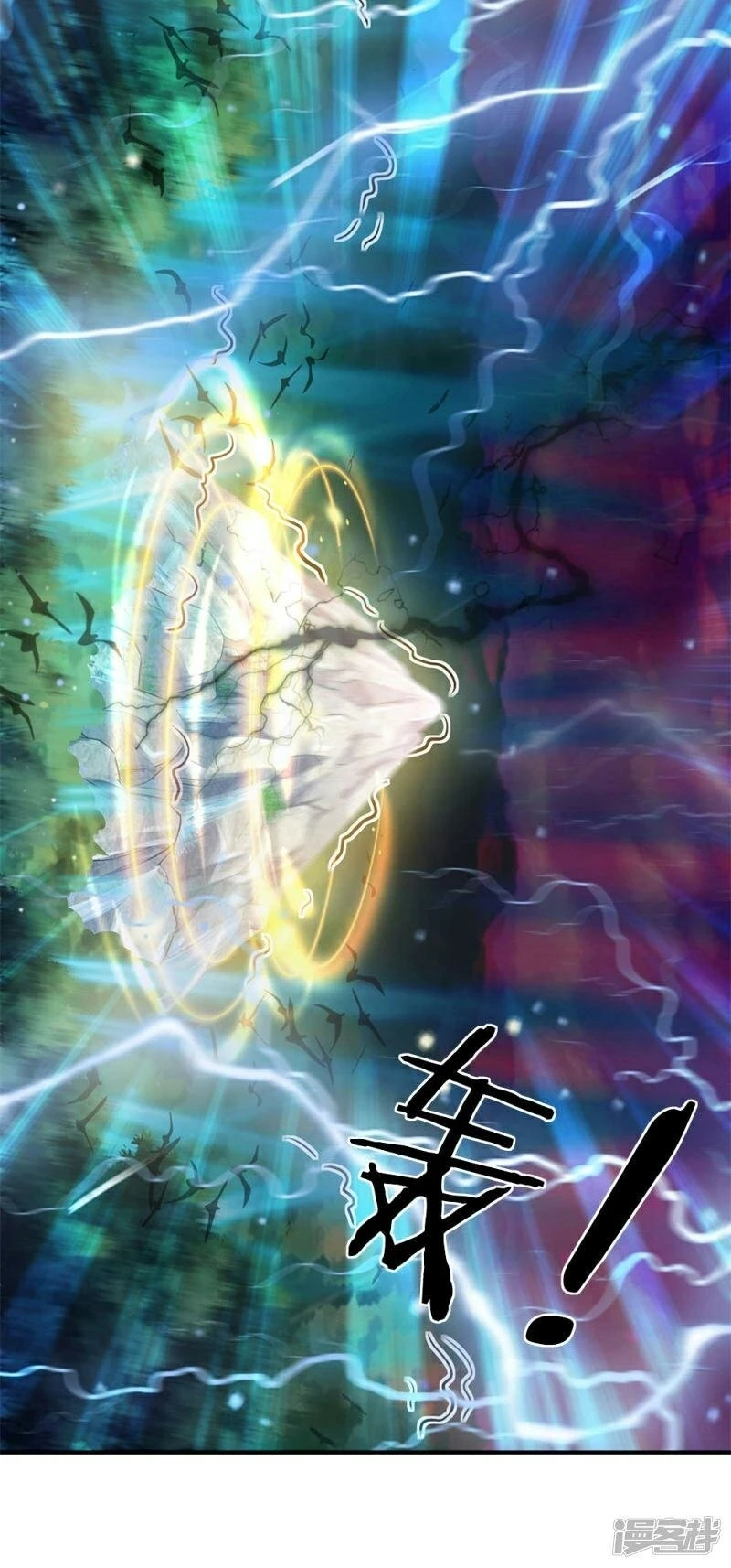 Read El Emperador Celestial de los Tiempos Primordiales ES Manga Online