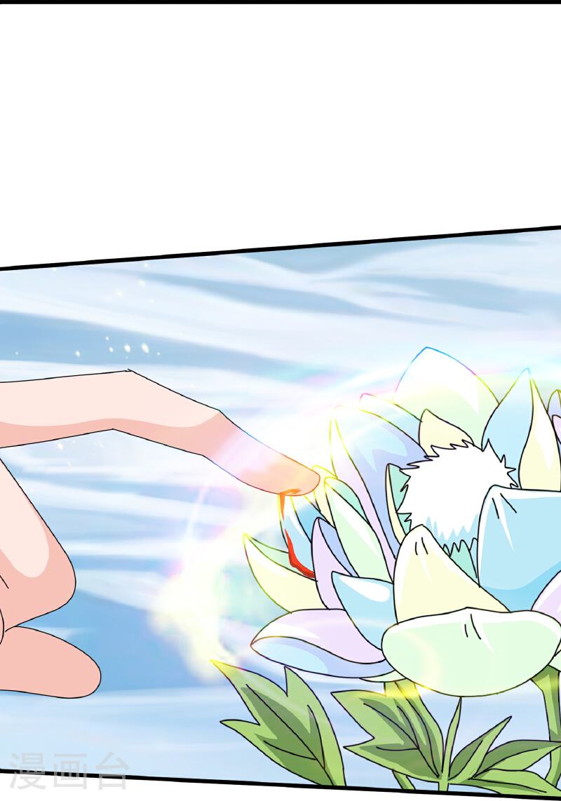 Read El Emperador Celestial de los Tiempos Primordiales ES Manga Online