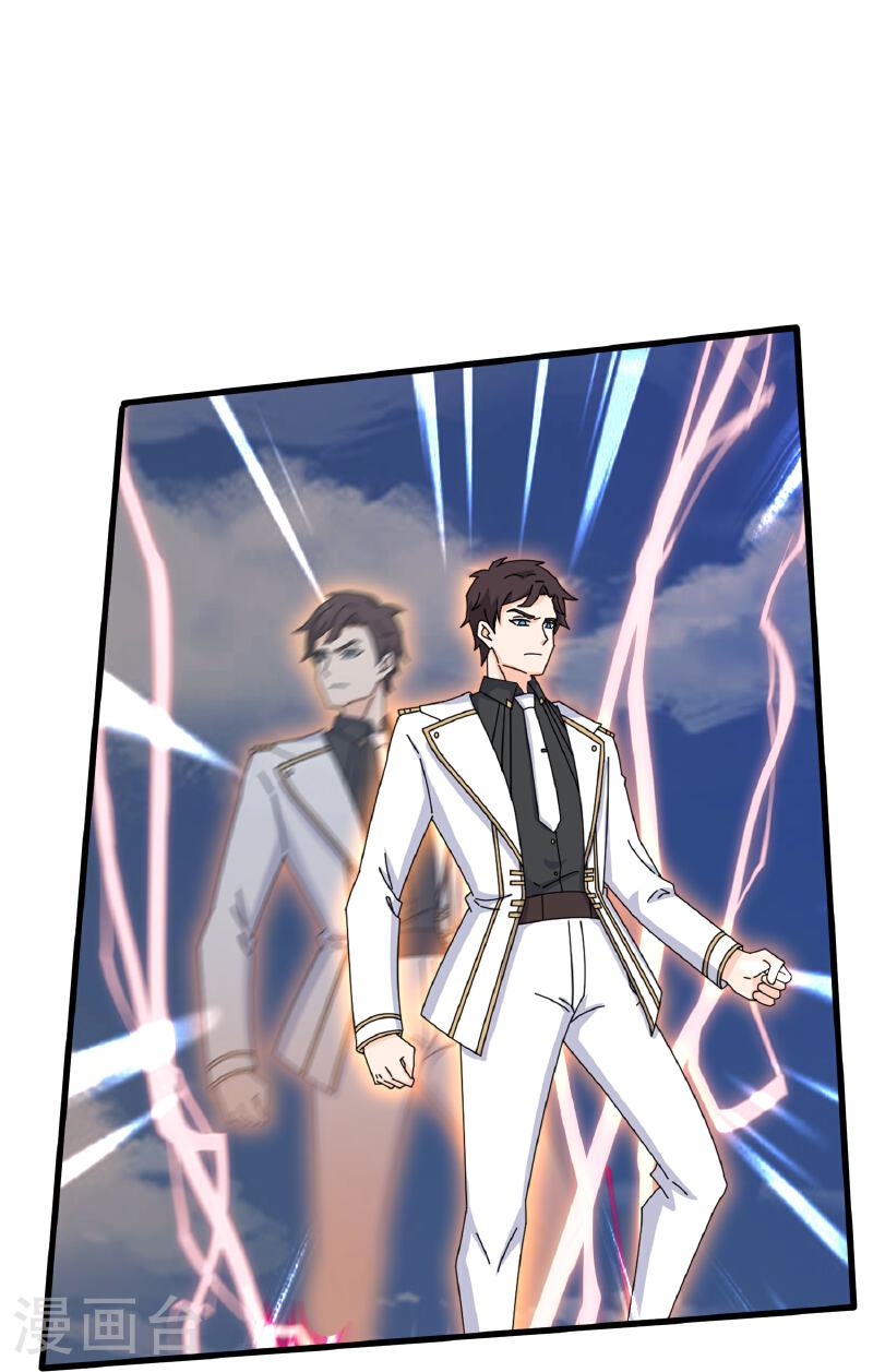 Read El Emperador Celestial de los Tiempos Primordiales ES Manga Online