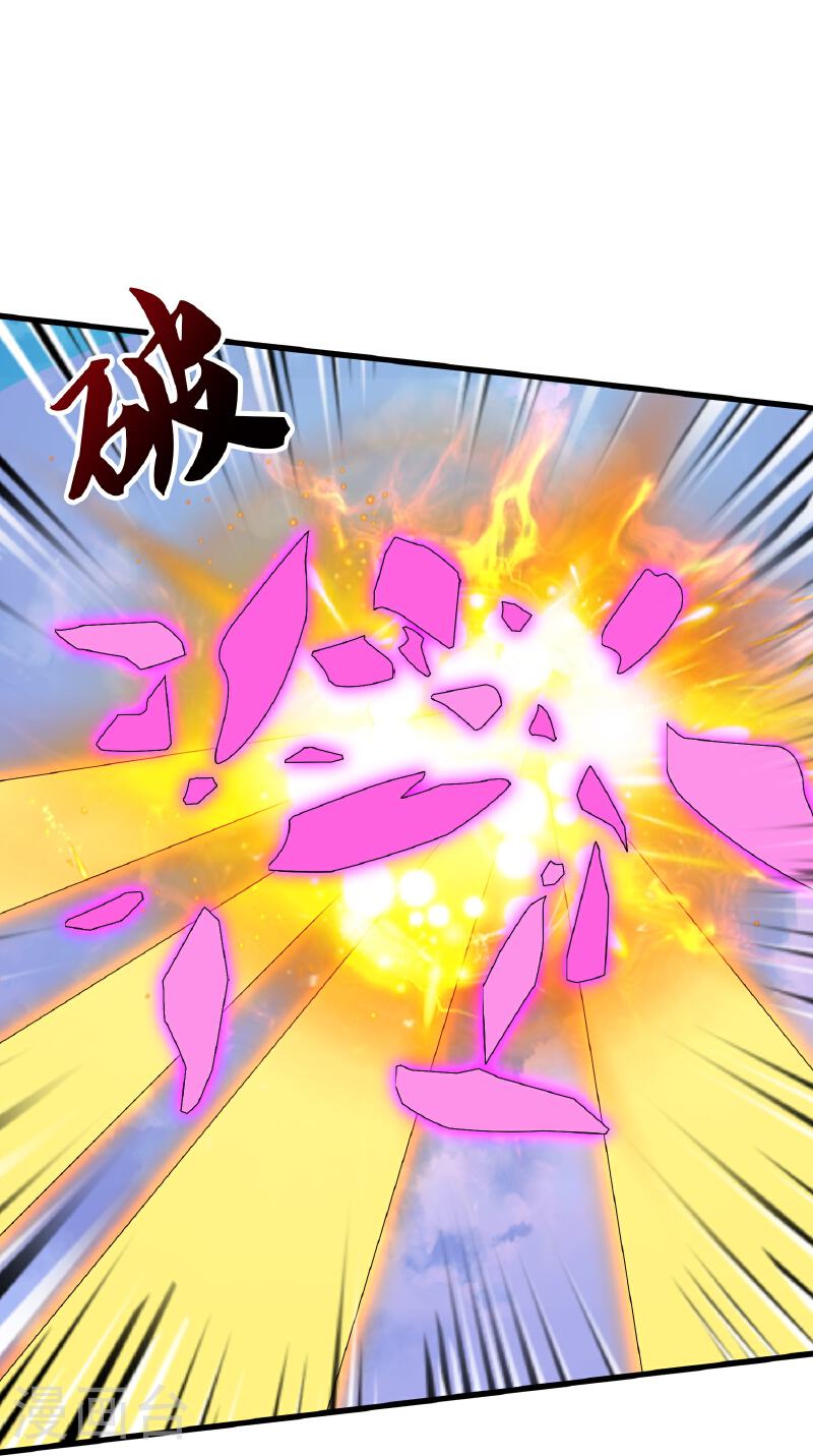 Read El Emperador Celestial de los Tiempos Primordiales ES Manga Online