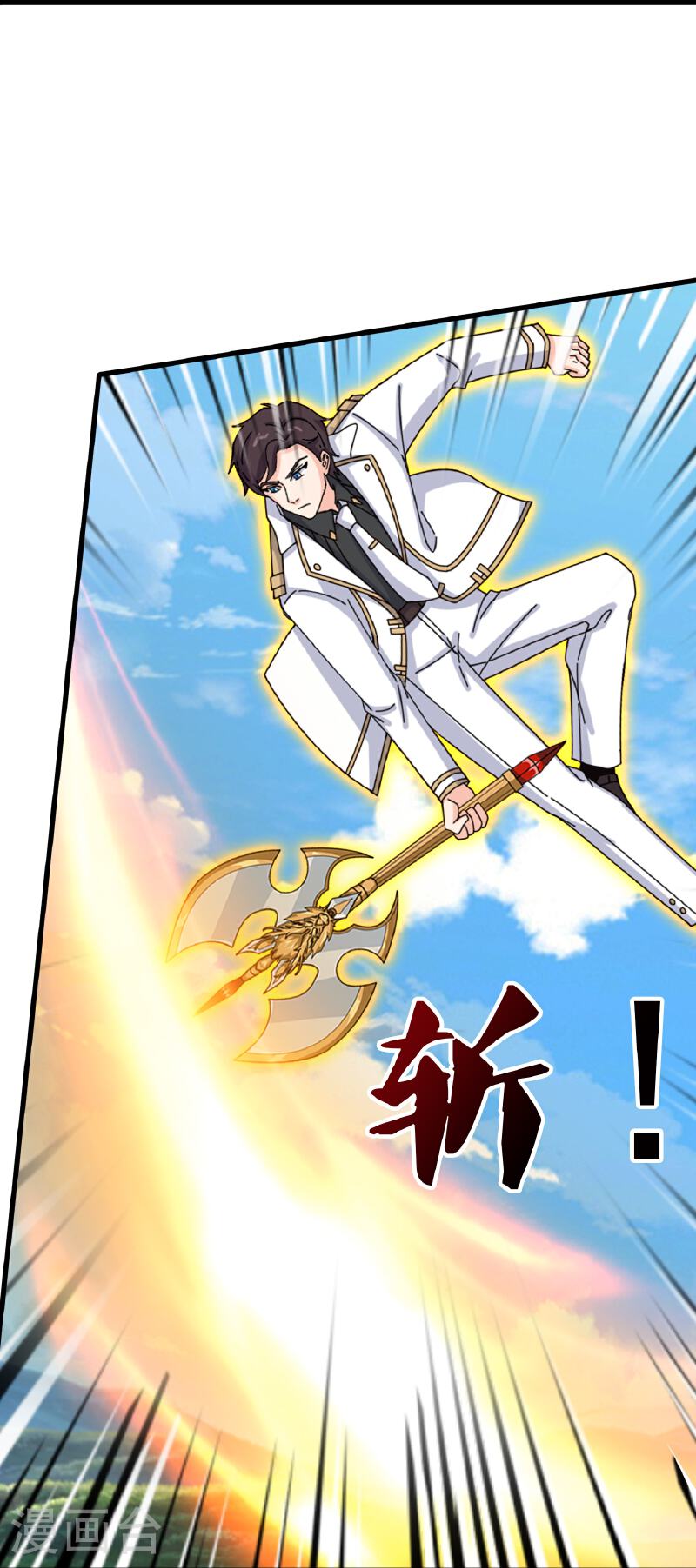Read El Emperador Celestial de los Tiempos Primordiales ES Manga Online