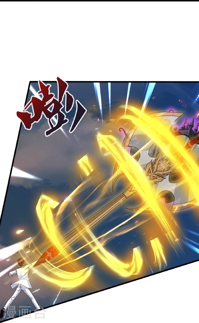 Read El Emperador Celestial de los Tiempos Primordiales ES Manga Online