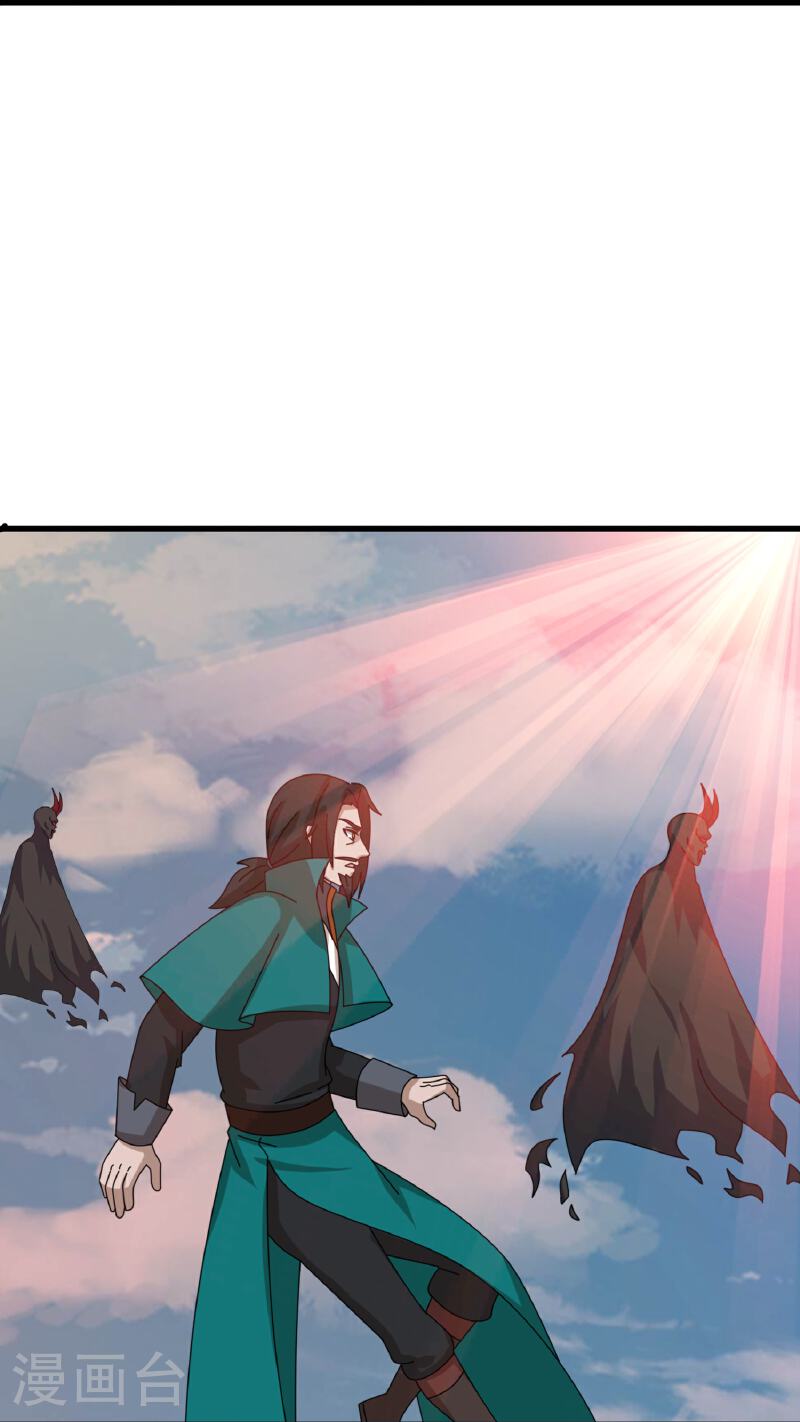 Read El Emperador Celestial de los Tiempos Primordiales ES Manga Online