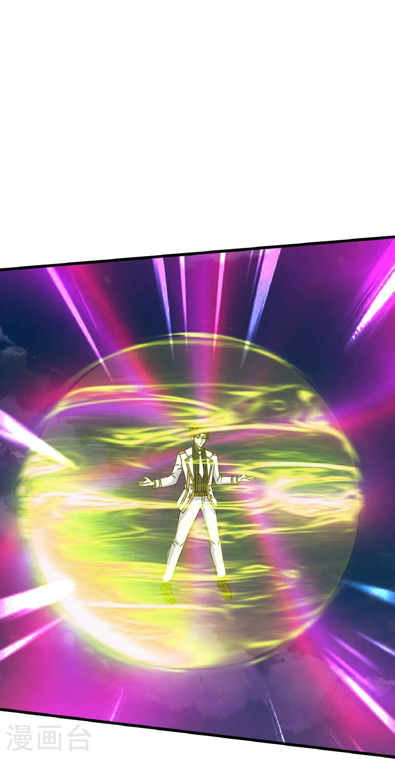 Read El Emperador Celestial de los Tiempos Primordiales ES Manga Online