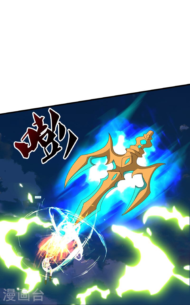 Read El Emperador Celestial de los Tiempos Primordiales ES Manga Online