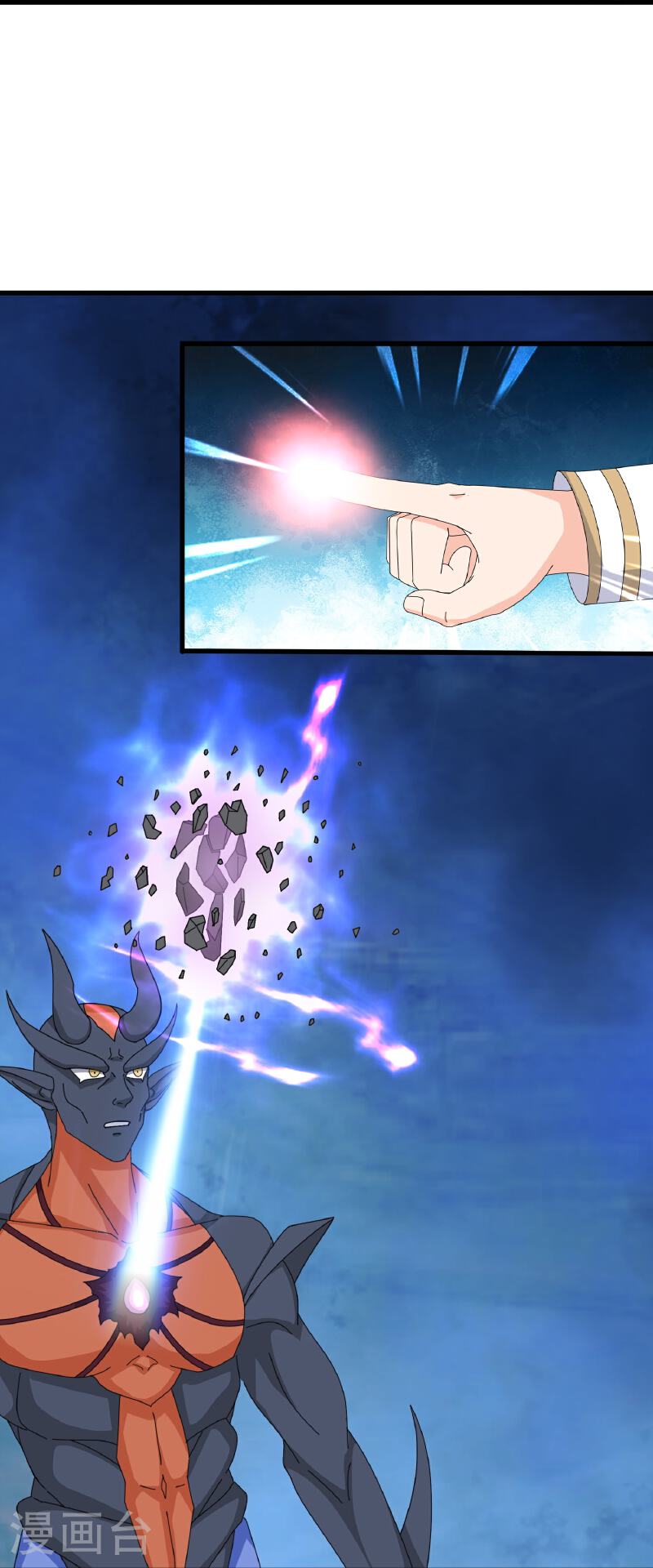 Read El Emperador Celestial de los Tiempos Primordiales ES Manga Online