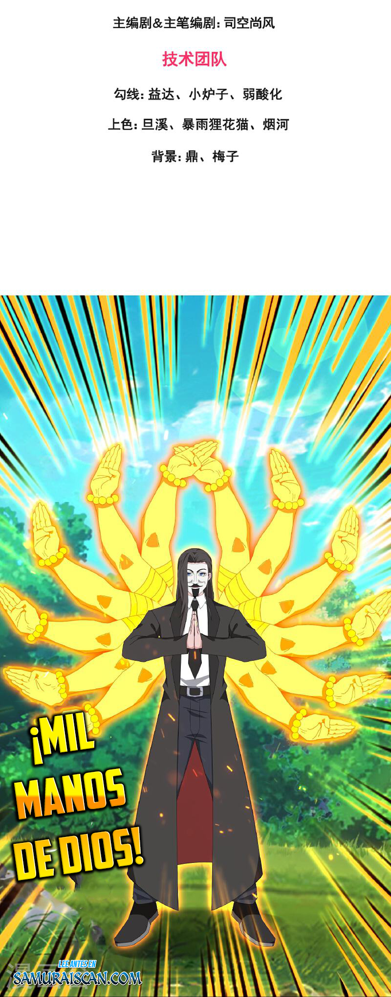 Read El Emperador Celestial de los Tiempos Primordiales ES Manga Online