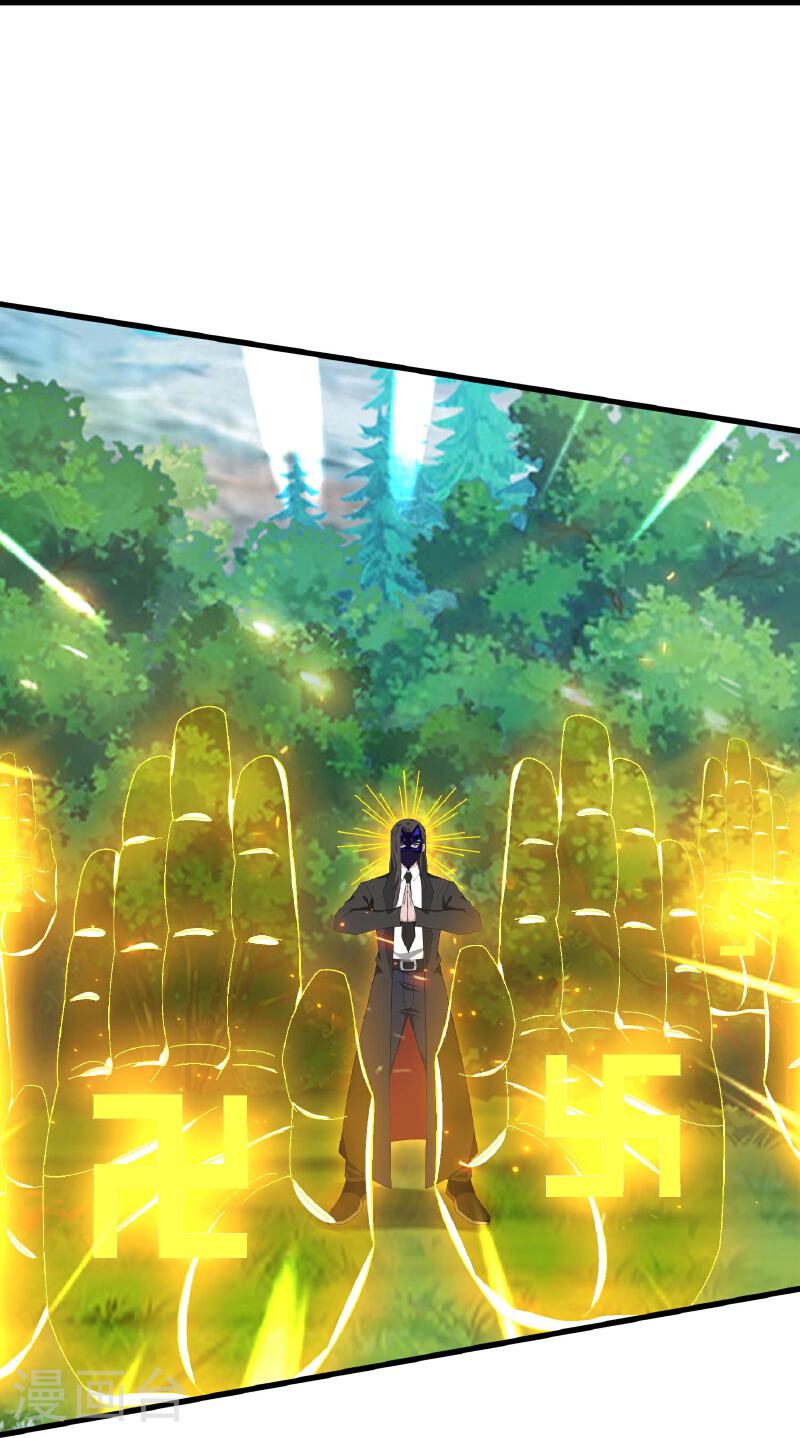 Read El Emperador Celestial de los Tiempos Primordiales ES Manga Online