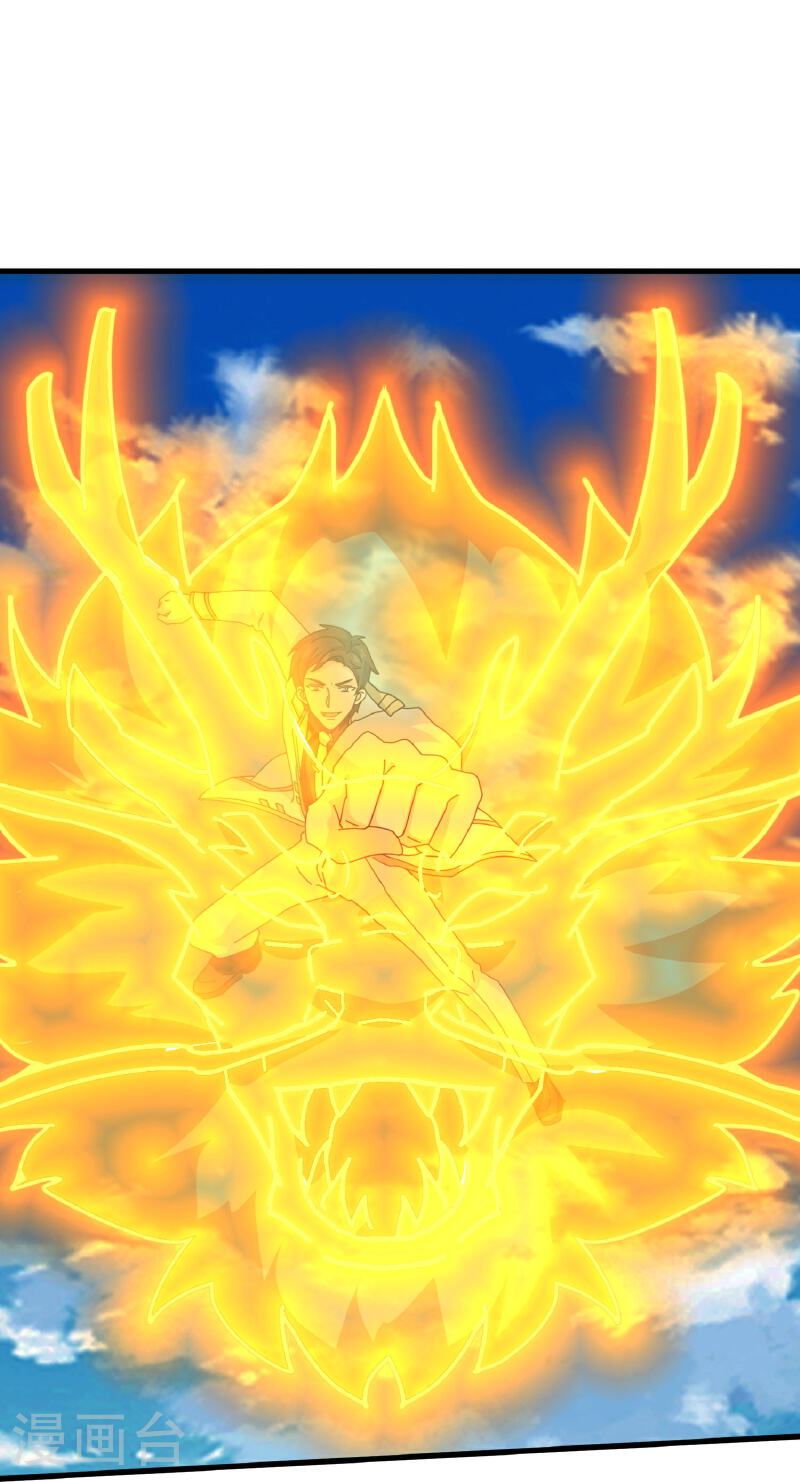 Read El Emperador Celestial de los Tiempos Primordiales ES Manga Online