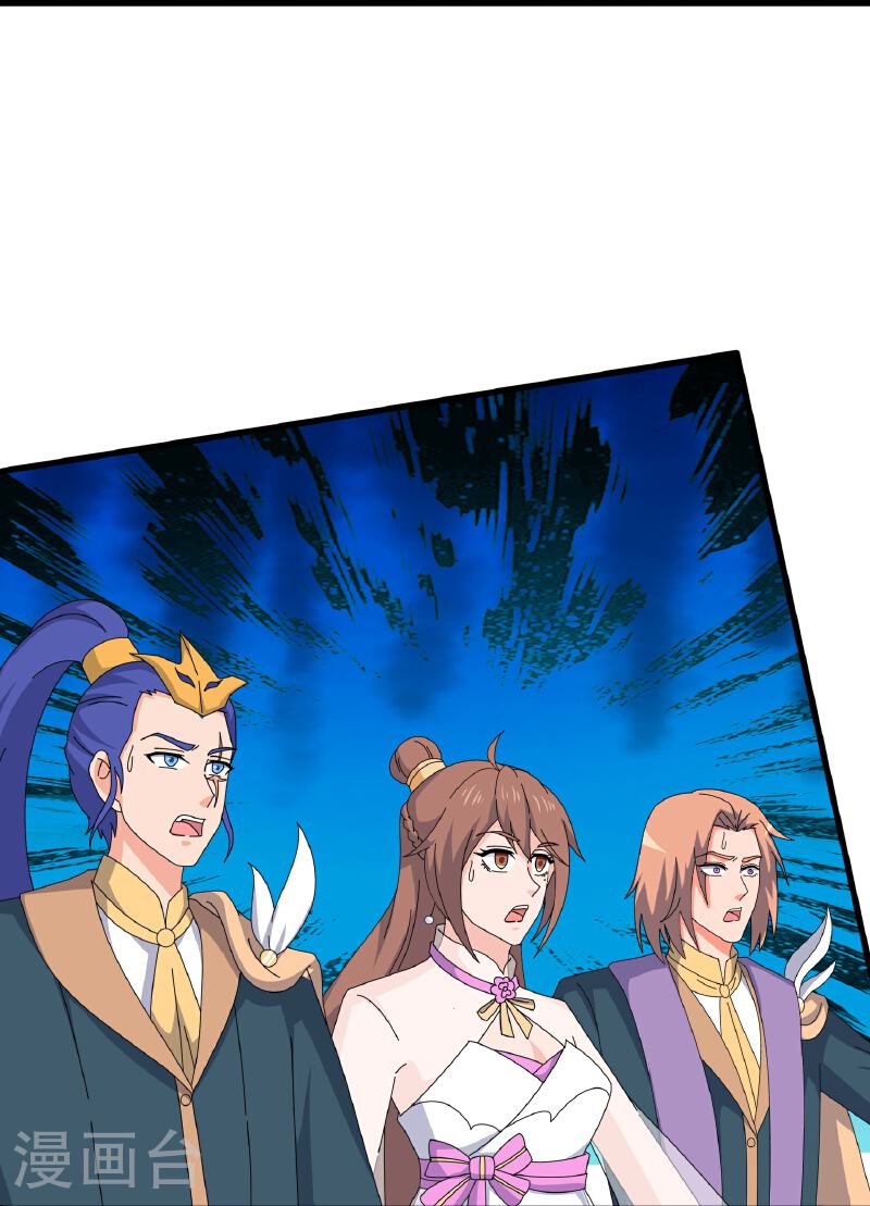 Read El Emperador Celestial de los Tiempos Primordiales ES Manga Online