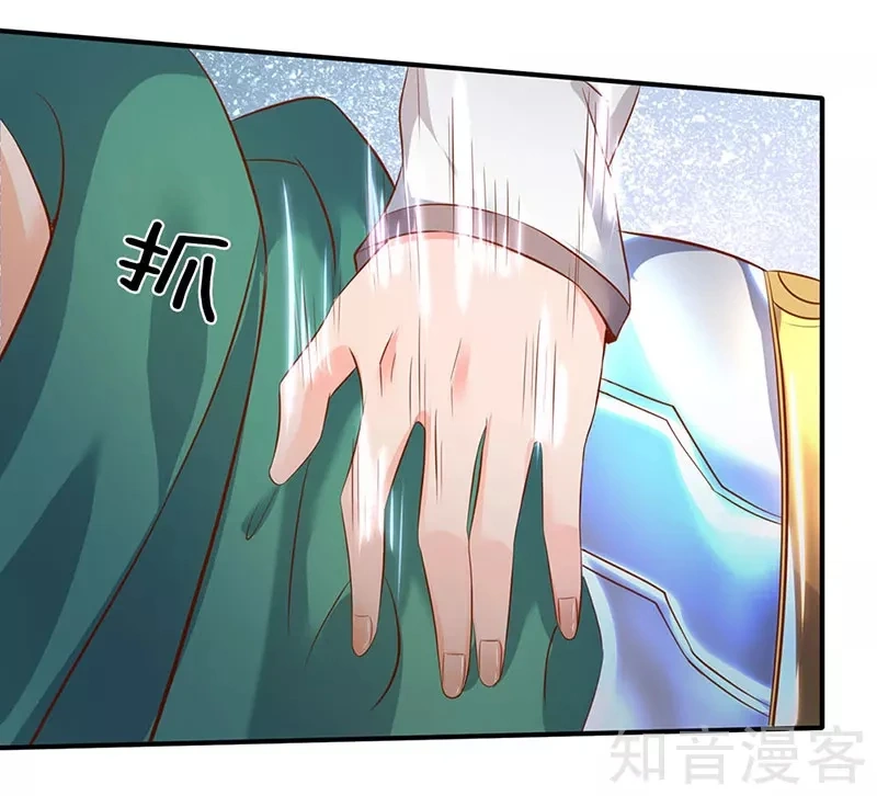 Read El Emperador Celestial de los Tiempos Primordiales ES Manga Online