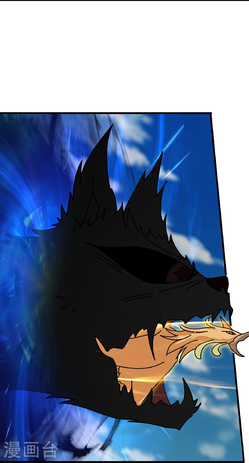 Read El Emperador Celestial de los Tiempos Primordiales ES Manga Online