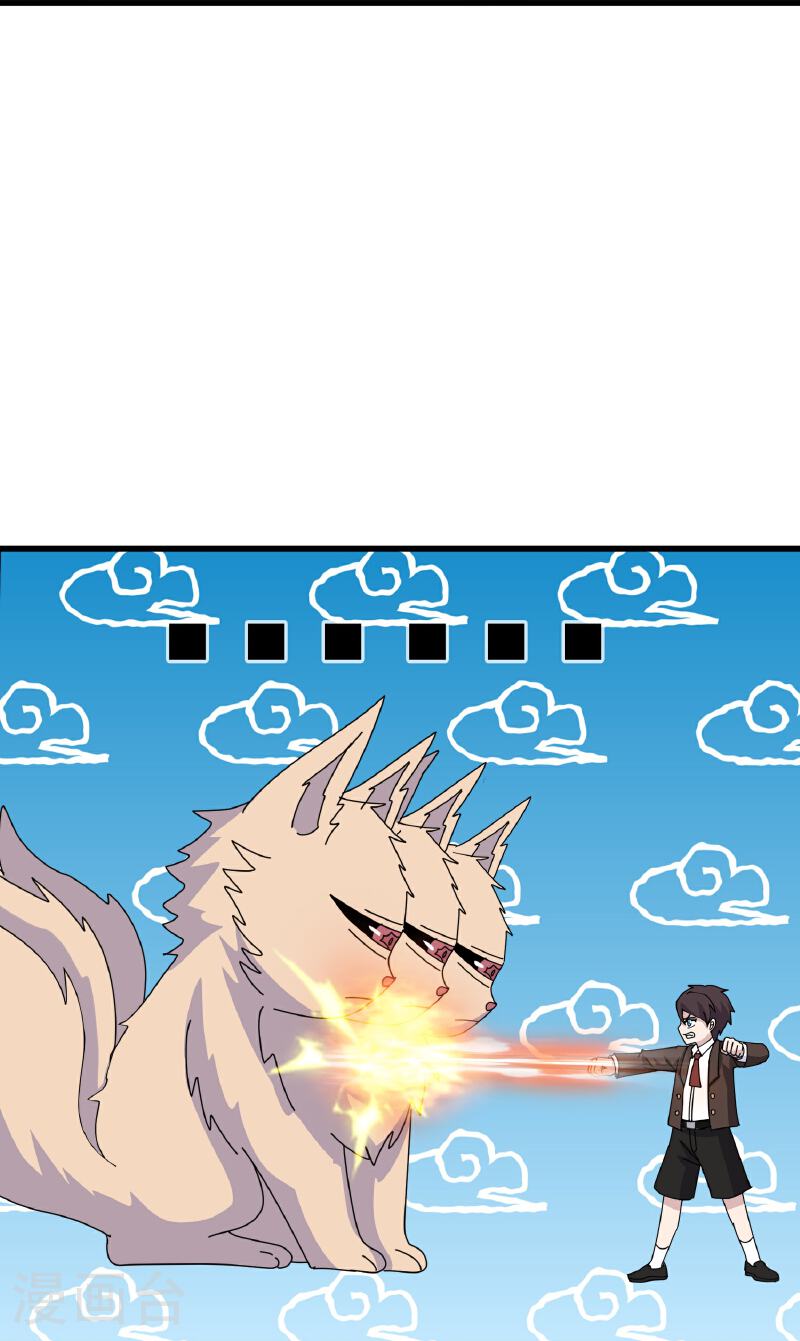 Read El Emperador Celestial de los Tiempos Primordiales ES Manga Online