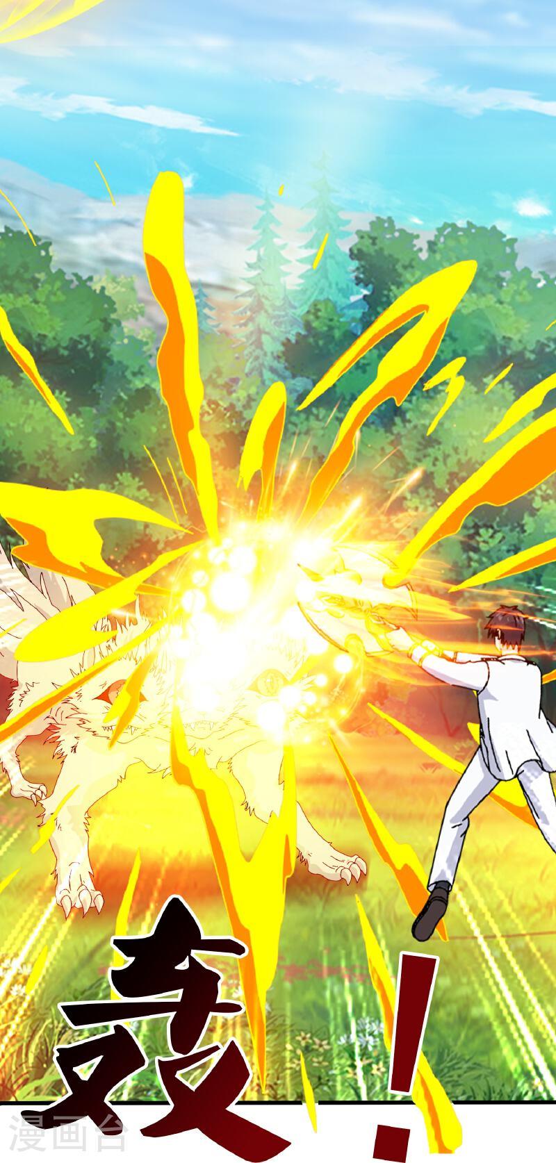 Read El Emperador Celestial de los Tiempos Primordiales ES Manga Online