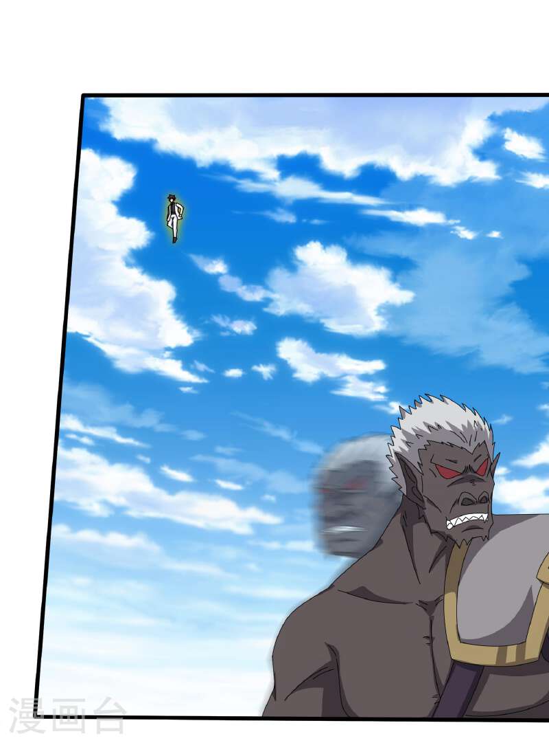 Read El Emperador Celestial de los Tiempos Primordiales ES Manga Online