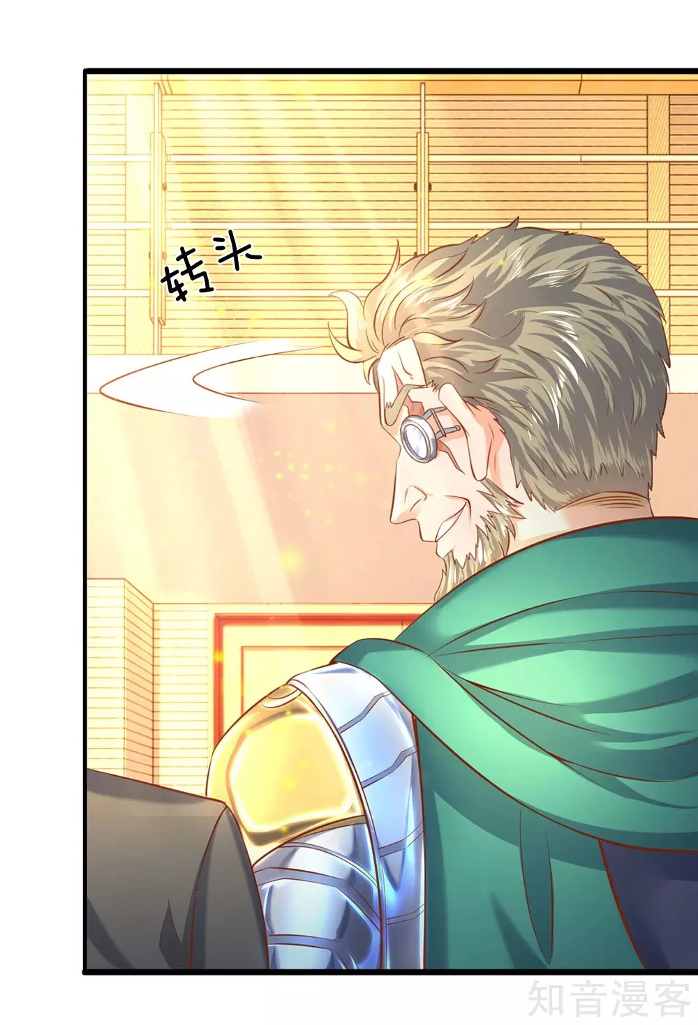 Read El Emperador Celestial de los Tiempos Primordiales ES Manga Online