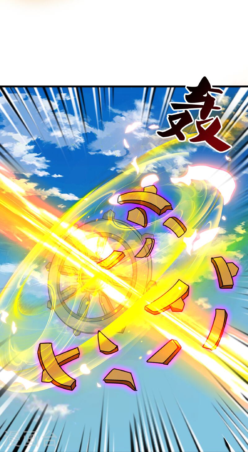 Read El Emperador Celestial de los Tiempos Primordiales ES Manga Online