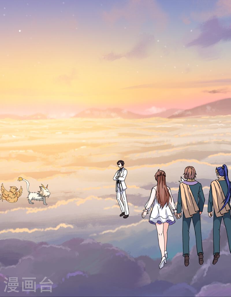 Read El Emperador Celestial de los Tiempos Primordiales ES Manga Online