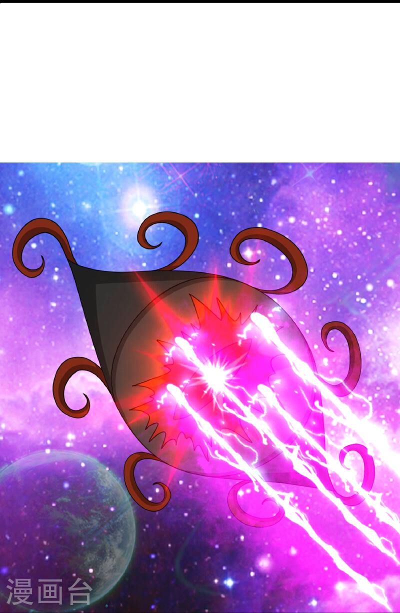 Read El Emperador Celestial de los Tiempos Primordiales ES Manga Online