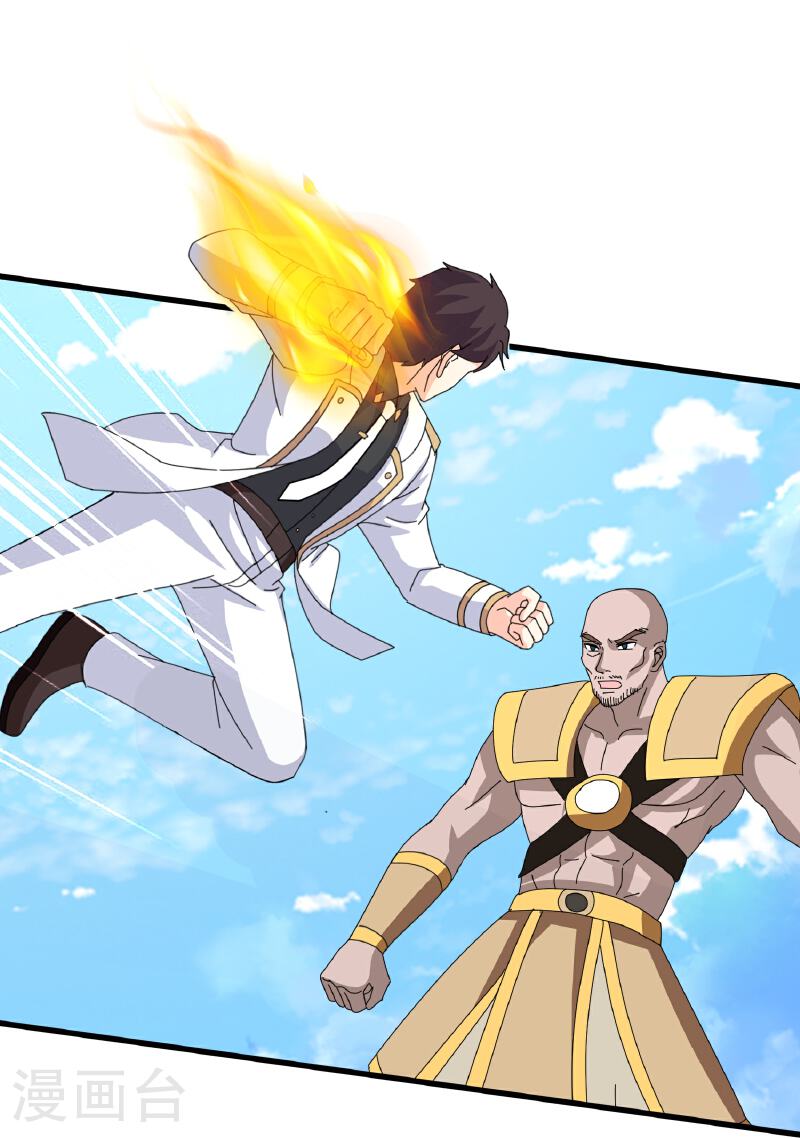 Read El Emperador Celestial de los Tiempos Primordiales ES Manga Online