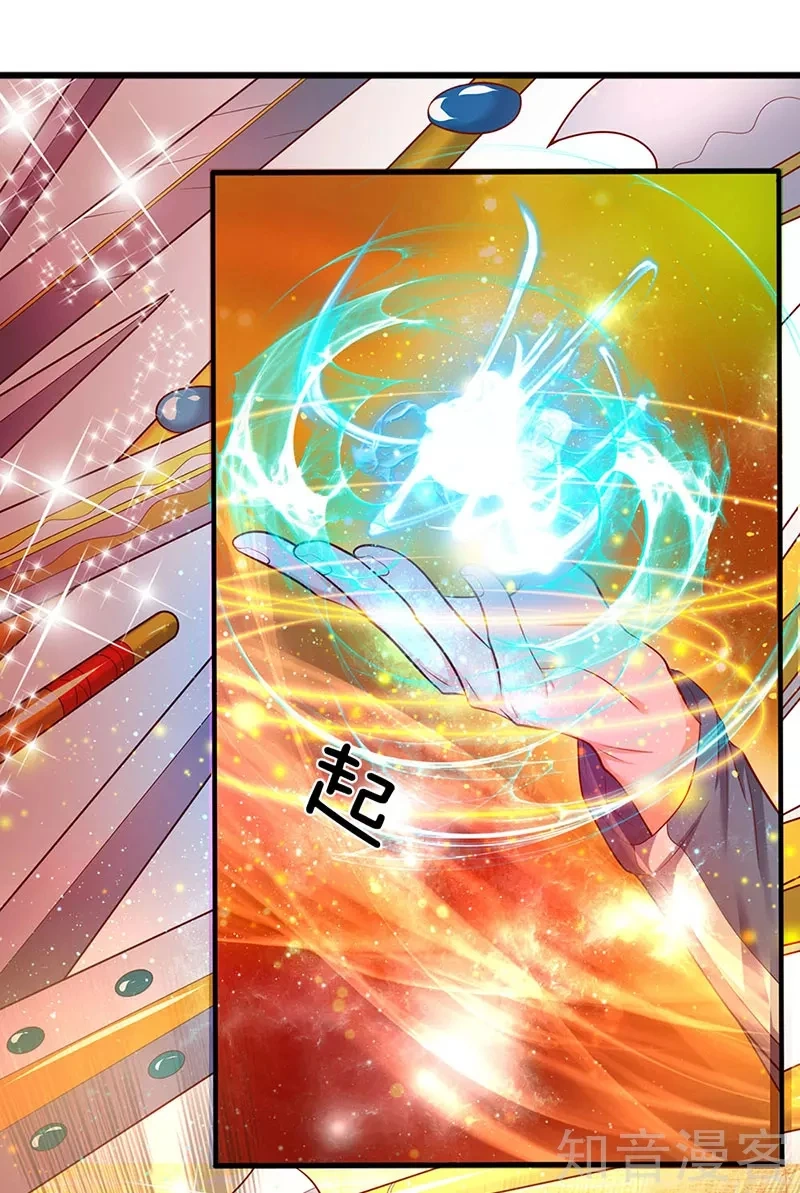 Read El Emperador Celestial de los Tiempos Primordiales ES Manga Online