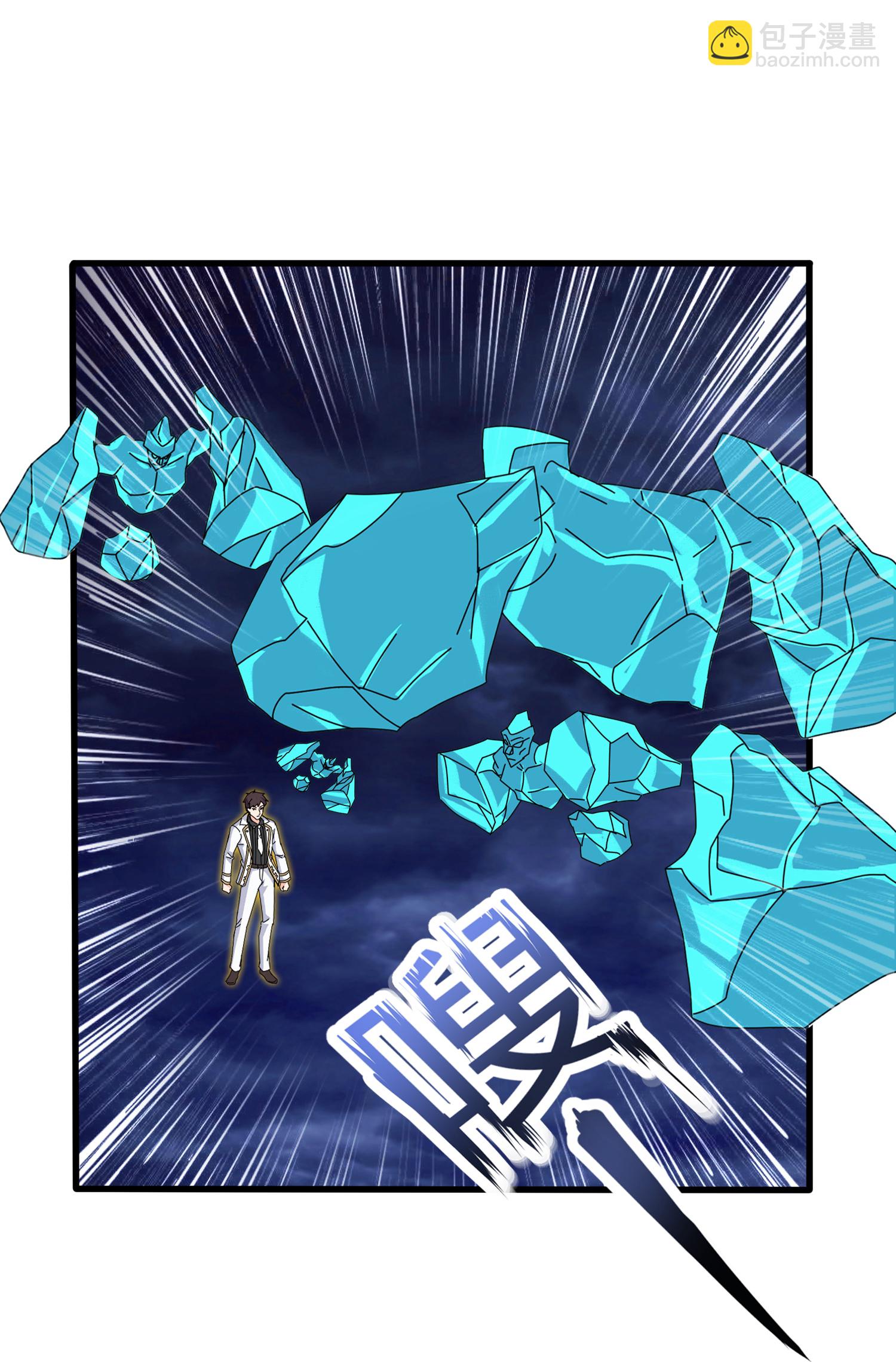 Read El Emperador Celestial de los Tiempos Primordiales ES Manga Online