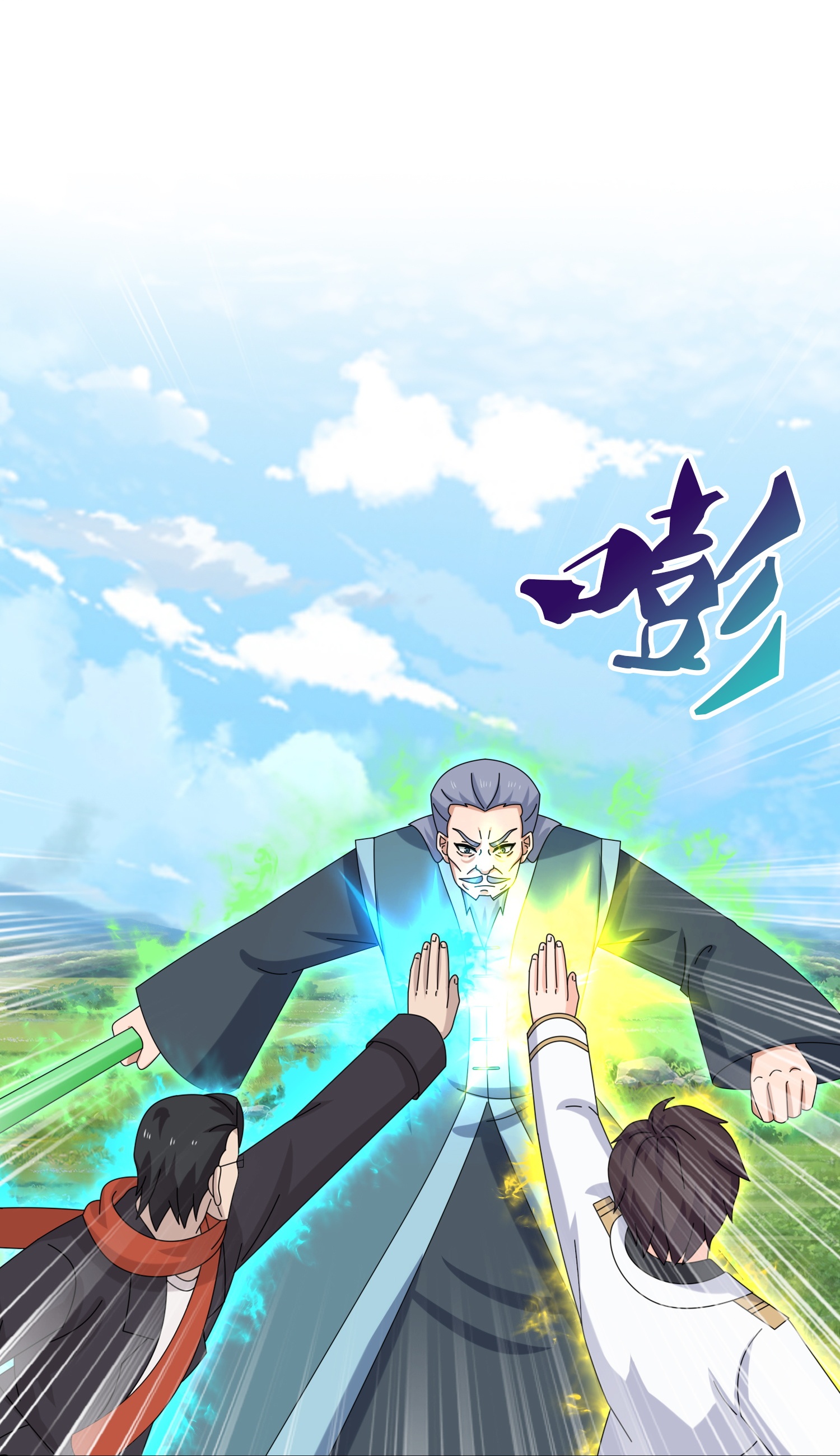 Read El Emperador Celestial de los Tiempos Primordiales ES Manga Online