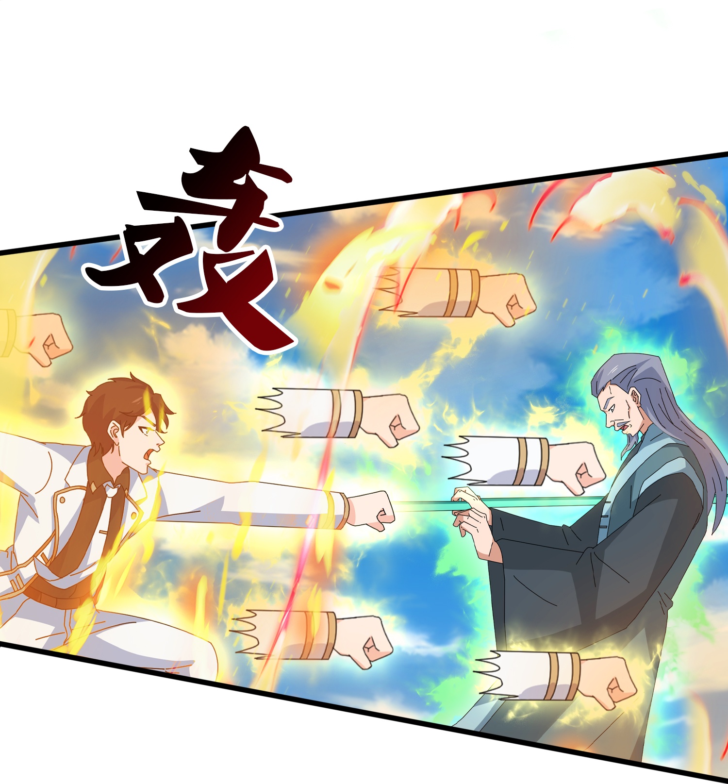 Read El Emperador Celestial de los Tiempos Primordiales ES Manga Online
