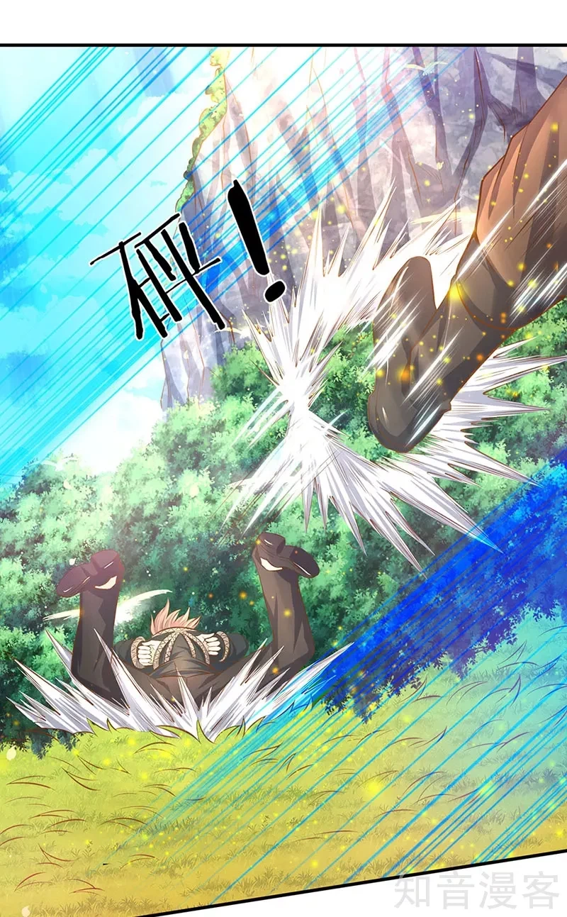 Read El Emperador Celestial de los Tiempos Primordiales ES Manga Online