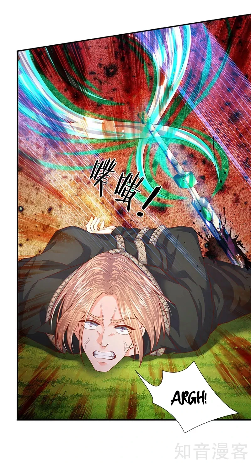 Read El Emperador Celestial de los Tiempos Primordiales ES Manga Online