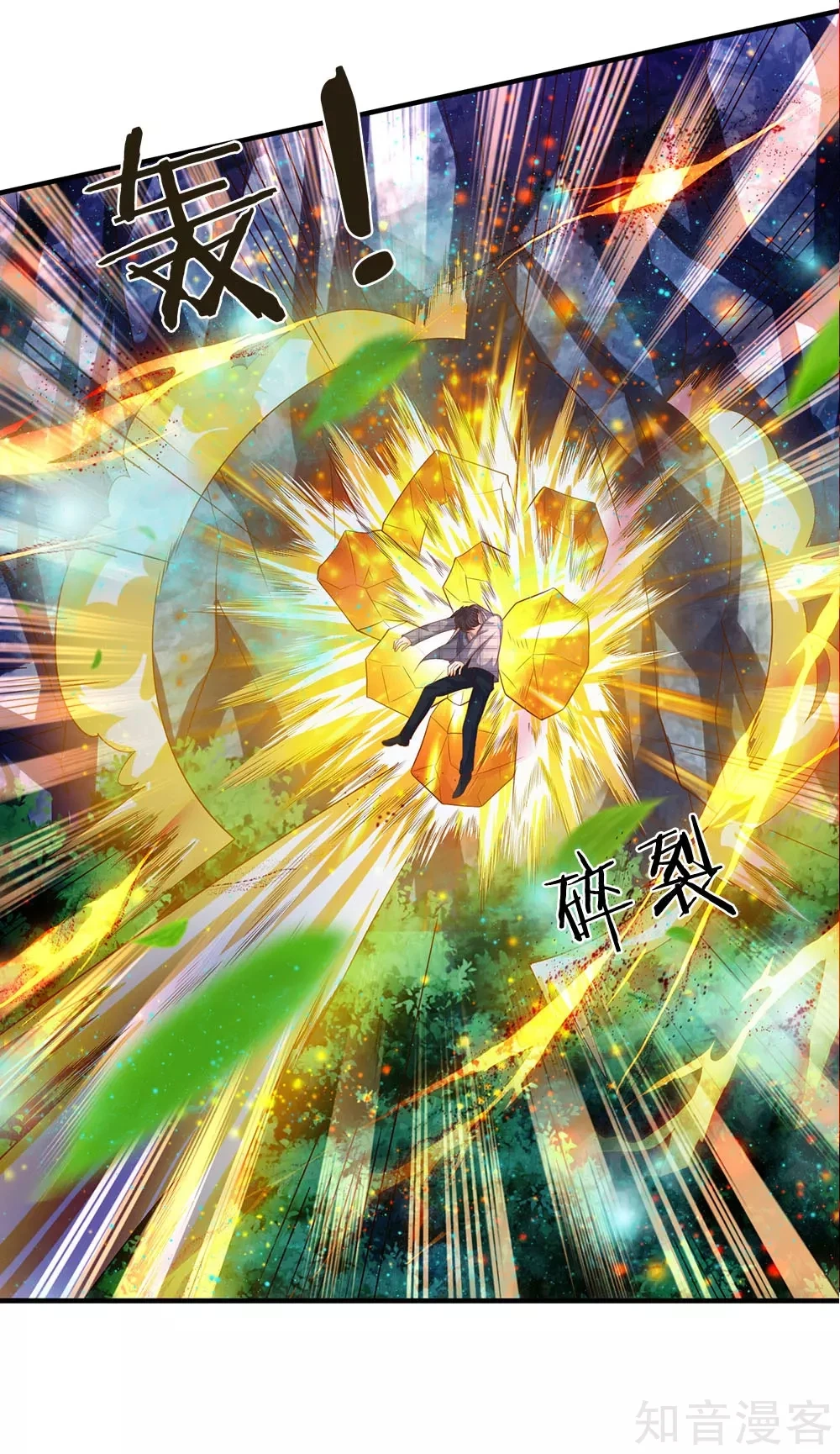 Read El Emperador Celestial de los Tiempos Primordiales ES Manga Online