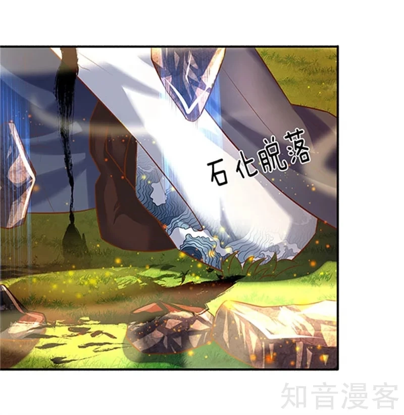 Read El Emperador Celestial de los Tiempos Primordiales ES Manga Online