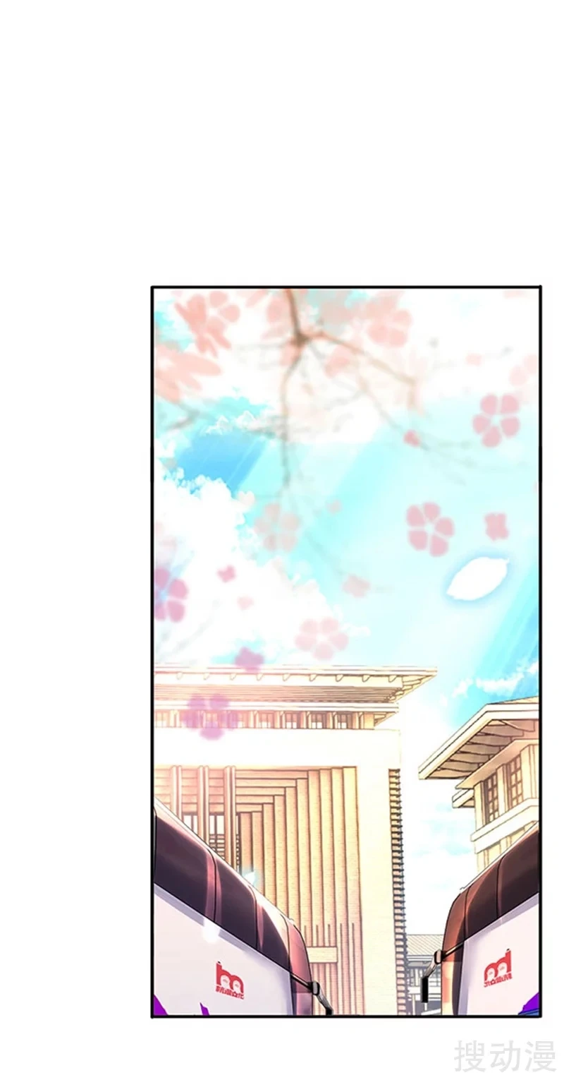Read El Emperador Celestial de los Tiempos Primordiales ES Manga Online