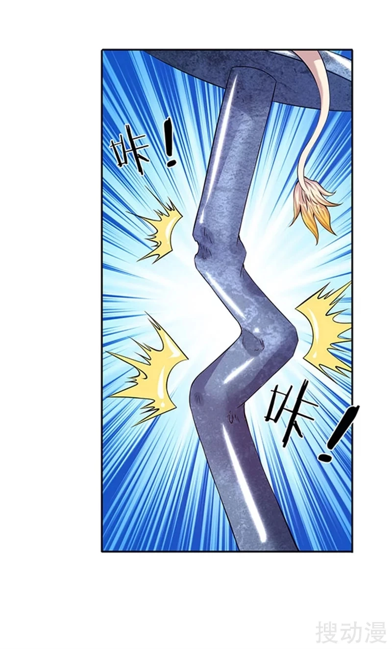 Read El Emperador Celestial de los Tiempos Primordiales ES Manga Online