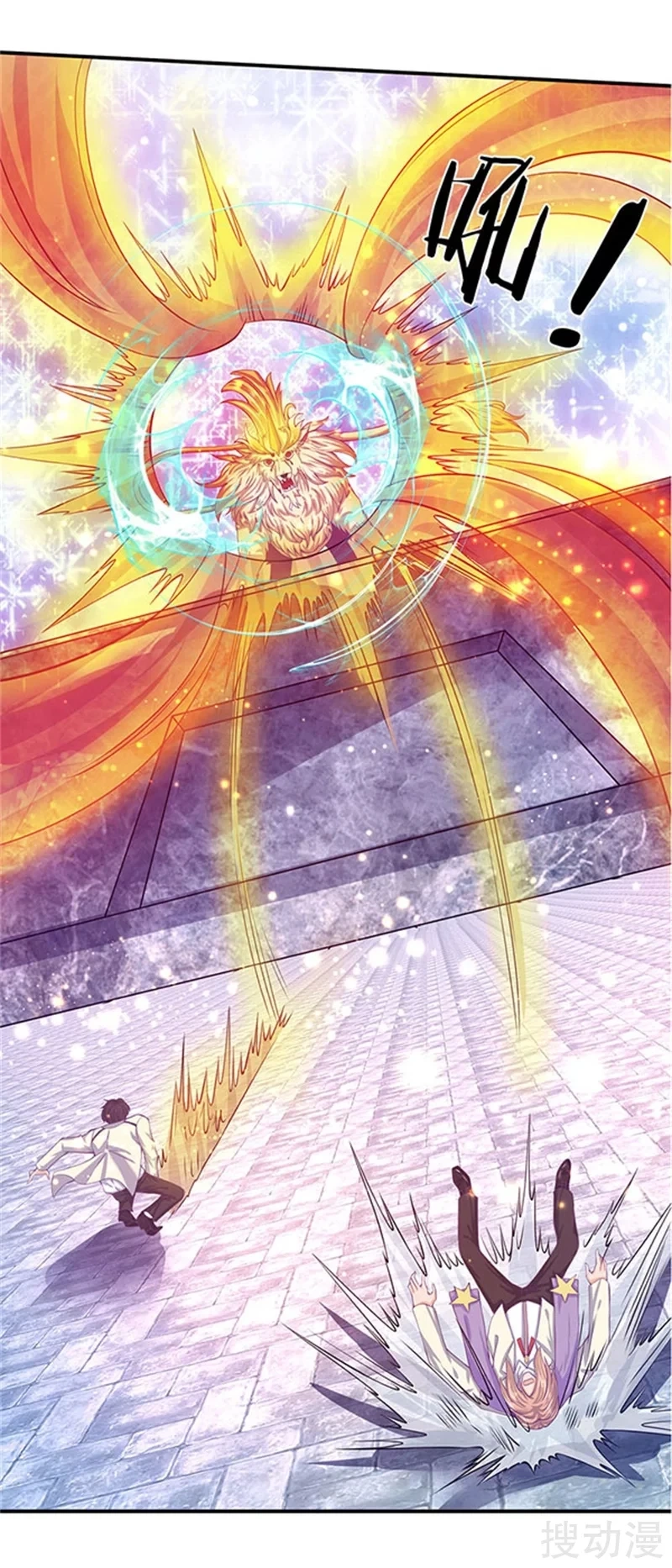 Read El Emperador Celestial de los Tiempos Primordiales ES Manga Online