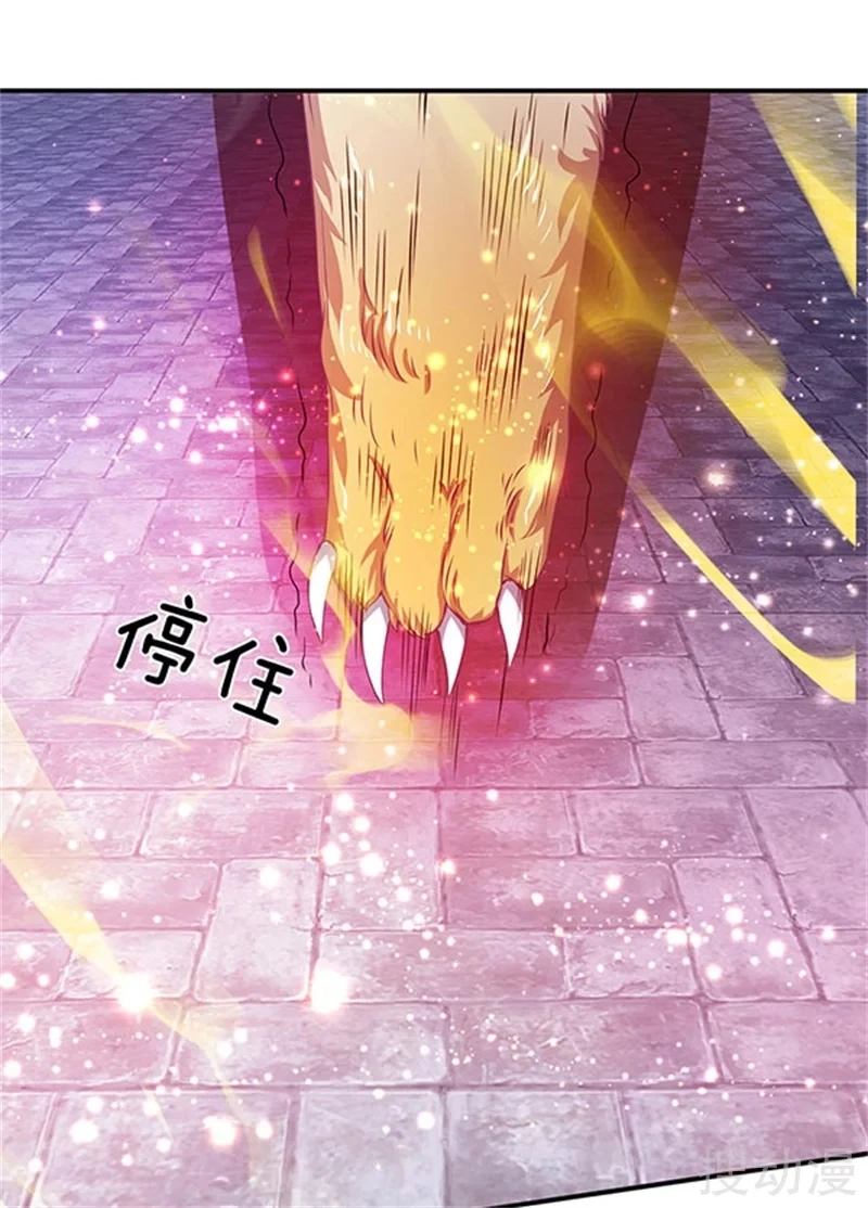 Read El Emperador Celestial de los Tiempos Primordiales ES Manga Online