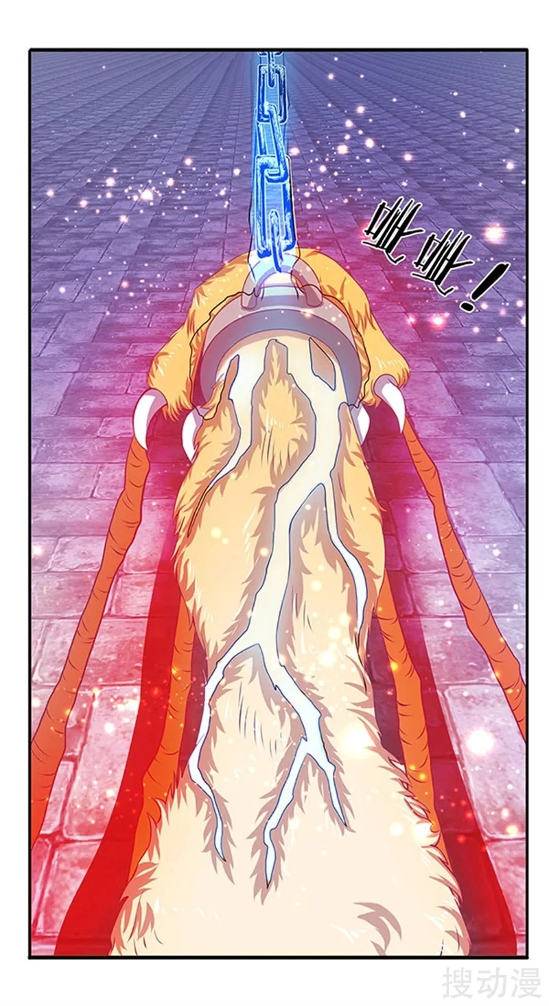 Read El Emperador Celestial de los Tiempos Primordiales ES Manga Online