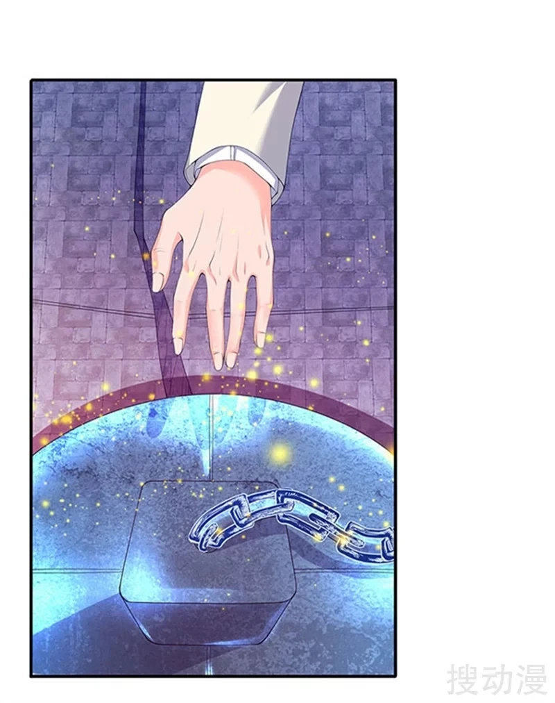Read El Emperador Celestial de los Tiempos Primordiales ES Manga Online