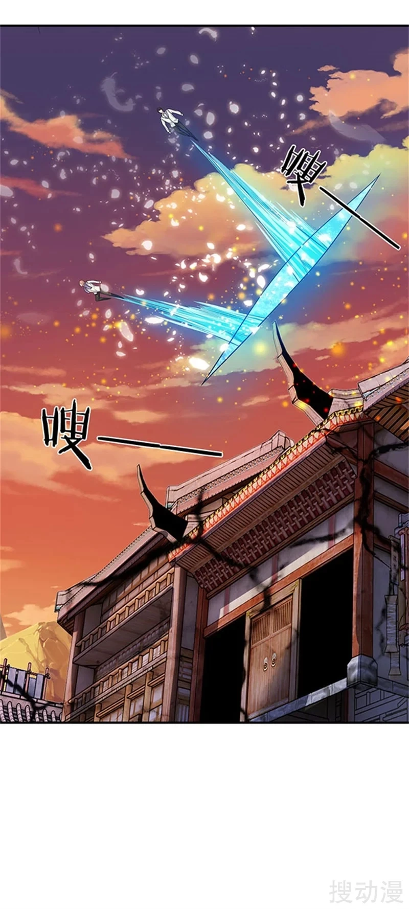 Read El Emperador Celestial de los Tiempos Primordiales ES Manga Online