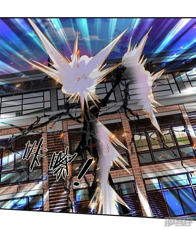 Read El Emperador Celestial de los Tiempos Primordiales ES Manga Online