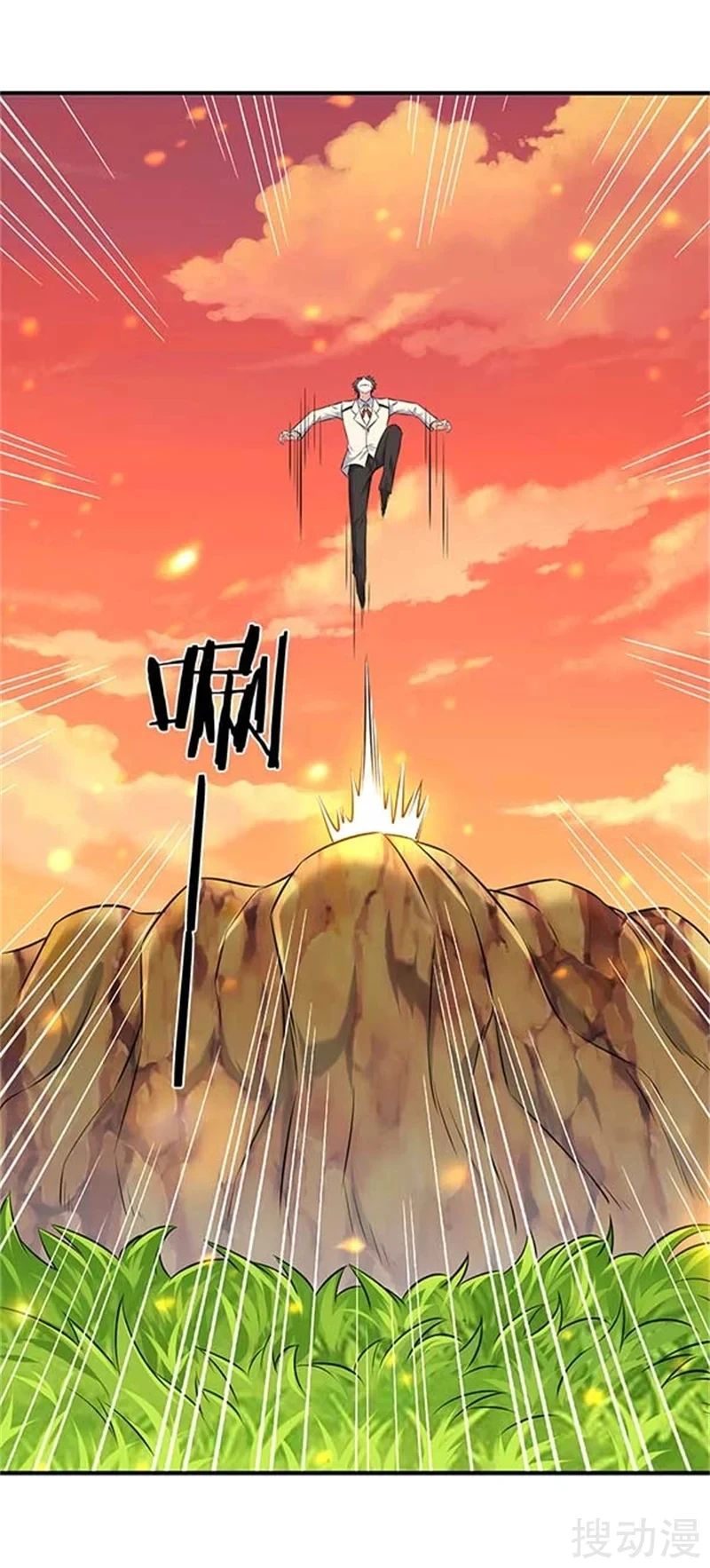 Read El Emperador Celestial de los Tiempos Primordiales ES Manga Online