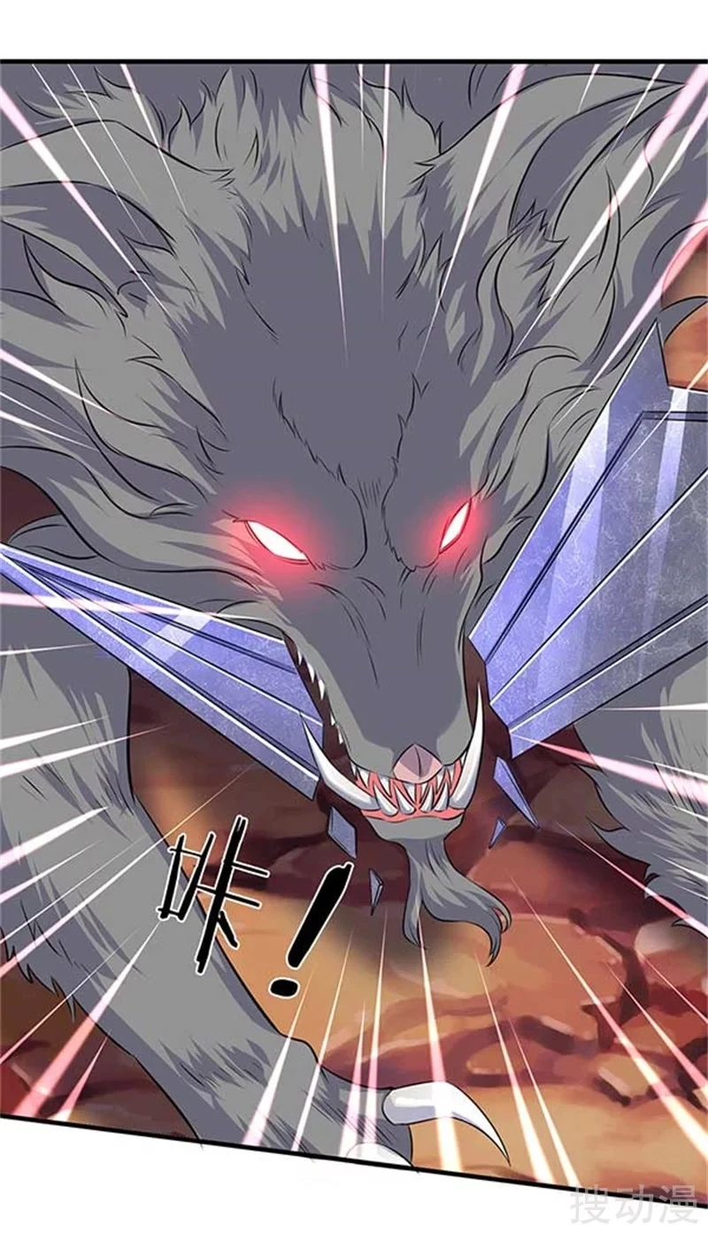 Read El Emperador Celestial de los Tiempos Primordiales ES Manga Online