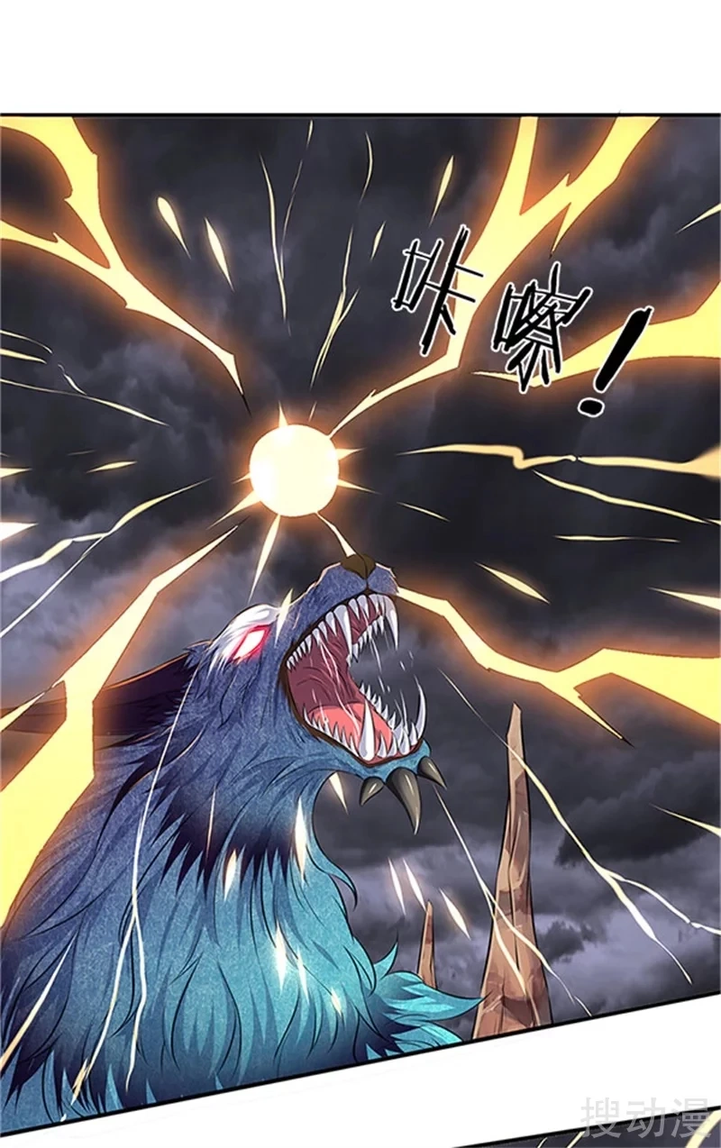 Read El Emperador Celestial de los Tiempos Primordiales ES Manga Online