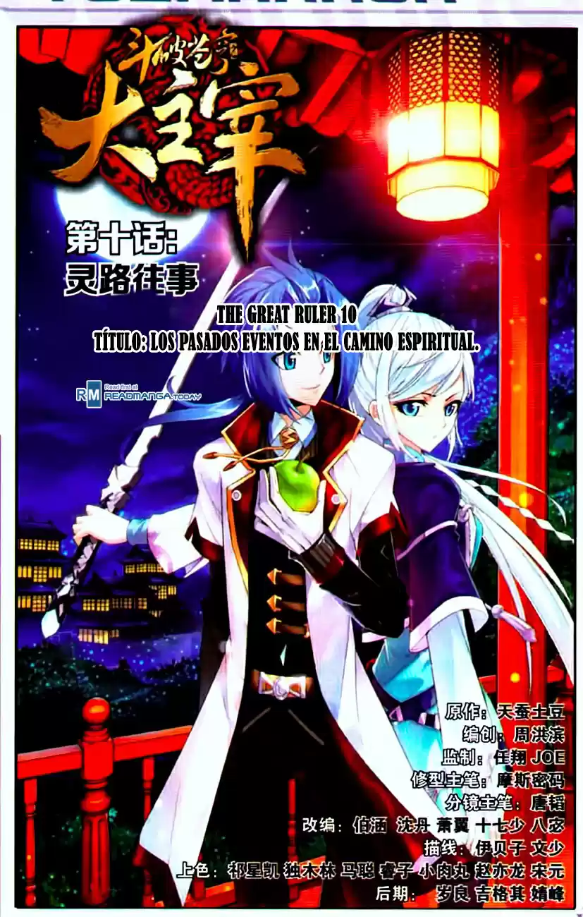 Read El Emperador del Reino Espiritual ES Manga Online