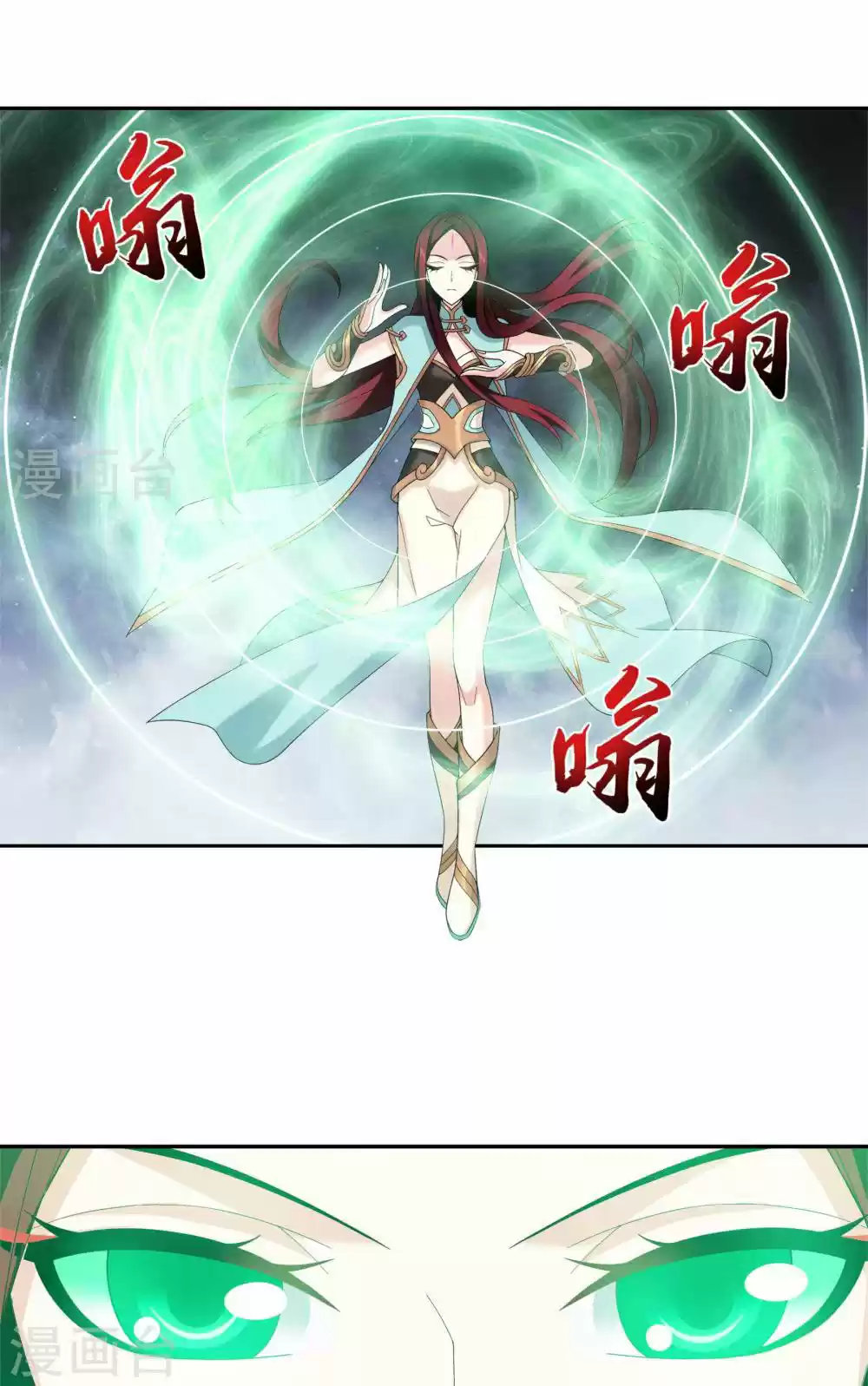Read El Emperador del Reino Espiritual ES Manga Online
